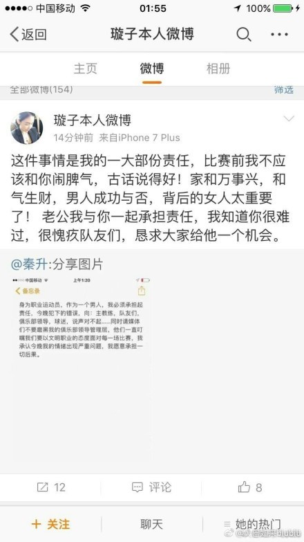 两人都是在2021年安切洛蒂回归皇马时，被弗洛伦蒂诺请回来的，因此他们的合同是永久性的，而不是在2024年6月到期。